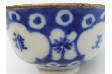 大明成化年製　堆金積玉　染付　兎図　兎のデザインが愛らしく心が和む湯呑み5客セット(梅、中国?、ウサギ、ぐい呑み、湯呑み、煎茶、湯のみ、和食器)(R-078836)