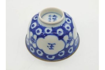 大明成化年製　堆金積玉　染付　兎図　兎のデザインが愛らしく心が和む湯呑み5客セット(梅、中国?、ウサギ、ぐい呑み、湯呑み、煎茶、湯のみ、和食器)(R-078836)