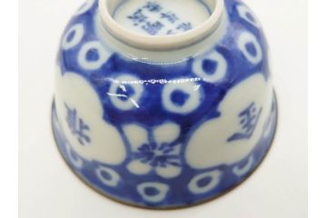 大明成化年製　堆金積玉　染付　兎図　兎のデザインが愛らしく心が和む湯呑み5客セット(梅、中国?、ウサギ、ぐい呑み、湯呑み、煎茶、湯のみ、和食器)(R-078836)