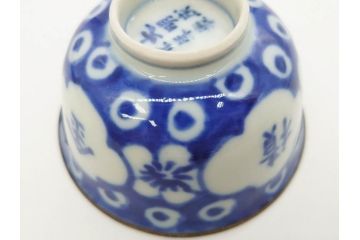 大明成化年製　堆金積玉　染付　兎図　兎のデザインが愛らしく心が和む湯呑み5客セット(梅、中国?、ウサギ、ぐい呑み、湯呑み、煎茶、湯のみ、和食器)(R-078836)