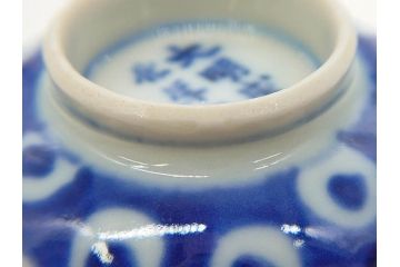 大明成化年製　堆金積玉　染付　兎図　兎のデザインが愛らしく心が和む湯呑み5客セット(梅、中国?、ウサギ、ぐい呑み、湯呑み、煎茶、湯のみ、和食器)(R-078836)