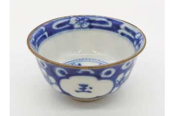 大明成化年製　堆金積玉　染付　兎図　兎のデザインが愛らしく心が和む湯呑み5客セット(梅、中国?、ウサギ、ぐい呑み、湯呑み、煎茶、湯のみ、和食器)(R-078836)