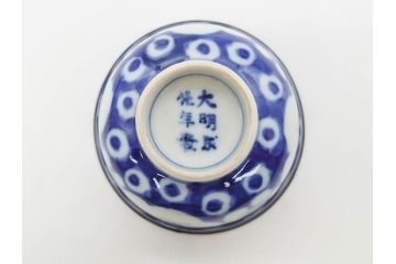 大明成化年製　堆金積玉　染付　兎図　兎のデザインが愛らしく心が和む湯呑み5客セット(梅、中国?、ウサギ、ぐい呑み、湯呑み、煎茶、湯のみ、和食器)(R-078836)