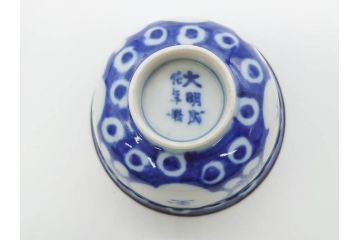 大明成化年製　堆金積玉　染付　兎図　兎のデザインが愛らしく心が和む湯呑み5客セット(梅、中国?、ウサギ、ぐい呑み、湯呑み、煎茶、湯のみ、和食器)(R-078836)