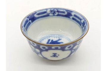 大明成化年製　堆金積玉　染付　兎図　兎のデザインが愛らしく心が和む湯呑み5客セット(梅、中国?、ウサギ、ぐい呑み、湯呑み、煎茶、湯のみ、和食器)(R-078836)