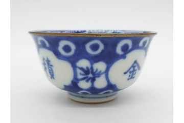 大明成化年製　堆金積玉　染付　兎図　兎のデザインが愛らしく心が和む湯呑み5客セット(梅、中国?、ウサギ、ぐい呑み、湯呑み、煎茶、湯のみ、和食器)(R-078836)