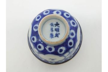 大明成化年製　堆金積玉　染付　兎図　兎のデザインが愛らしく心が和む湯呑み5客セット(梅、中国?、ウサギ、ぐい呑み、湯呑み、煎茶、湯のみ、和食器)(R-078836)