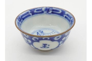 大明成化年製　堆金積玉　染付　兎図　兎のデザインが愛らしく心が和む湯呑み5客セット(梅、中国?、ウサギ、ぐい呑み、湯呑み、煎茶、湯のみ、和食器)(R-078836)