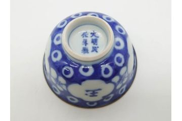 大明成化年製　堆金積玉　染付　兎図　兎のデザインが愛らしく心が和む湯呑み5客セット(梅、中国?、ウサギ、ぐい呑み、湯呑み、煎茶、湯のみ、和食器)(R-078836)