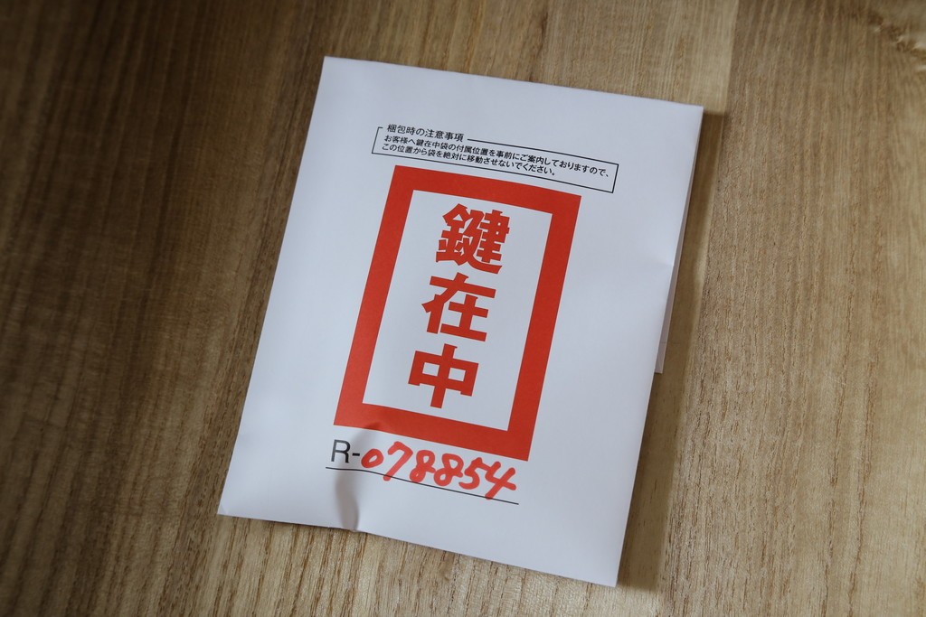 中古　美品!!　木地呂塗りに漆絵が美しい特注品の岩谷堂箪笥　定価約150万円　(R-078854)