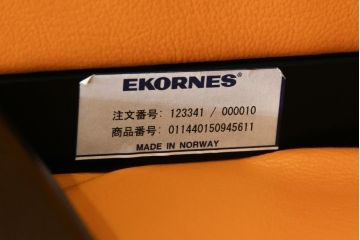 中古　EKORNES(エコーネス)　Stressless Magic(ストレスレス マジック)　シグニチャー　Sサイズ　本革　オットマン付きストレスレスチェア(レザー、リクライニングチェア、一人掛けソファ、1P、アームチェア、フットスツール)(R-078862)