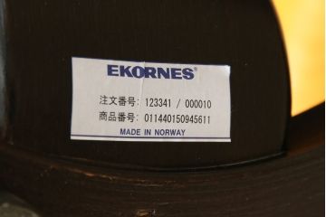 中古　EKORNES(エコーネス)　Stressless Magic(ストレスレス マジック)　シグニチャー　Sサイズ　本革　オットマン付きストレスレスチェア(レザー、リクライニングチェア、一人掛けソファ、1P、アームチェア、フットスツール)(R-078862)