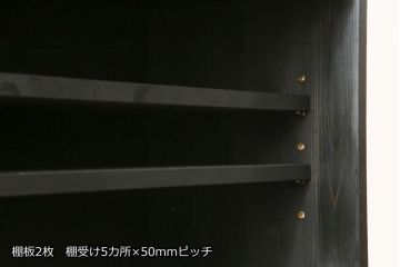 中古　ラフジュ工房オリジナル　古建具リメイク　すりガラス入り　洗練された和の雰囲気を放つサイドボード(書院戸、組子、サイドキャビネット、収納棚、戸棚、食器棚)(R-078871)