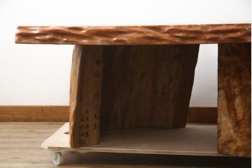 中古　屋久杉　自然な木の風合いが美しい存在感抜群のローテーブル(センターテーブル、リビングテーブル、座卓)(R-078874)