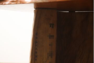中古　屋久杉　自然な木の風合いが美しい存在感抜群のローテーブル(センターテーブル、リビングテーブル、座卓)(R-078874)