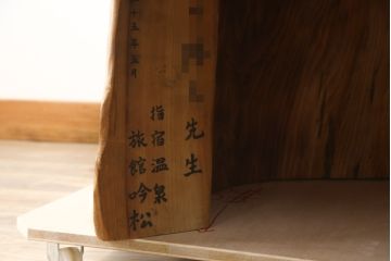 中古　屋久杉　自然な木の風合いが美しい存在感抜群のローテーブル(センターテーブル、リビングテーブル、座卓)(R-078874)