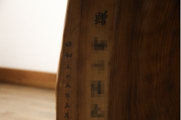 中古　屋久杉　自然な木の風合いが美しい存在感抜群のローテーブル(センターテーブル、リビングテーブル、座卓)(R-078874)