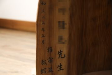 中古　屋久杉　自然な木の風合いが美しい存在感抜群のローテーブル(センターテーブル、リビングテーブル、座卓)(R-078874)