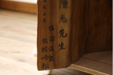 中古　屋久杉　自然な木の風合いが美しい存在感抜群のローテーブル(センターテーブル、リビングテーブル、座卓)(R-078874)