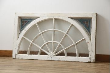 アンティーク建具　希少!!　フランス製　アーチ型のステンドグラス入り明かり取り1枚(明り取り、ステンドガラス、ガラス欄間、窓、仏国)(R-078877)