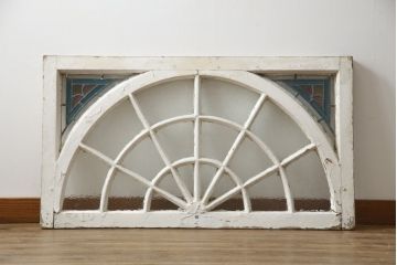 アンティーク建具　希少!!　フランス製　アーチ型のステンドグラス入り明かり取り1枚(明り取り、ステンドガラス、ガラス欄間、窓、仏国)(R-078877)