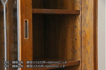 中古　三越家具(現カントリーハウス)　Brugge(ブルージュ)　品のある佇まいが魅力的なキャビネット(収納棚、戸棚、飾り棚、食器棚、カップボード)(R-078879)