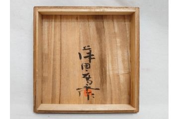 ガラス工芸家 藤田喬平　見惚れるほど鮮やかな瑠璃色の花瓶(手吹き、花器、花入、花生、花器、壷、壺、共箱付き)(R-078886)