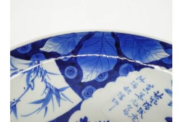 明治期　伊万里　染付　窓絵　約40cm　1尺3寸　草花文が美しい大皿(菊?、陶器、尺皿、風景、和食器、和皿、一尺三寸)(R-078891)