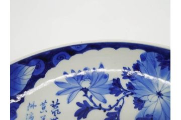 明治期　伊万里　染付　窓絵　約40cm　1尺3寸　草花文が美しい大皿(菊?、陶器、尺皿、風景、和食器、和皿、一尺三寸)(R-078891)