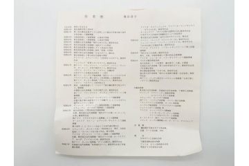 ガラス工芸家 藤田喬平　優美なフォルムに見惚れる三彩鉢(手吹き、ガラス鉢、金彩、器、深皿、Glass Dream、がらす どりーむ、作家物、共箱付き、和食器、和皿)(R-078893)