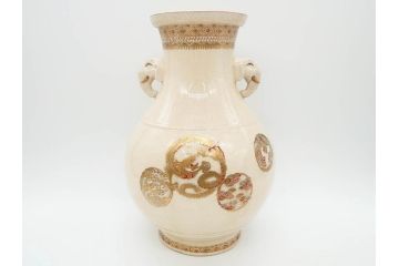 時代物　在銘 大迫　薩摩焼　白薩摩　双耳　金彩で緻密に描かれたデザインが華麗な花瓶(壺、花器、花入、花生、象耳、壷、つぼ、ゾウ、龍、鳳凰、裏印)(R-078894)