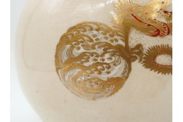 時代物　在銘 大迫　薩摩焼　白薩摩　双耳　金彩で緻密に描かれたデザインが華麗な花瓶(壺、花器、花入、花生、象耳、壷、つぼ、ゾウ、龍、鳳凰、裏印)(R-078894)