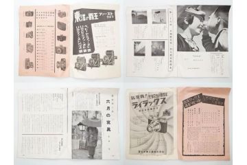 戦前　昭和初期　レトロ　カメラクラブ　かめられぽぉと　写真機の知識と選び方　コダック知識　さくらの国　アサヒカメラ　写真報国　富士光学　ローライレックスローライコード　ミノルタ　Zeiss Ikon　アマチュアフォト　カメラ雑誌やチラシなど22点セット(写真報國、ライラ、セミ、ベビー、さくらの國、冊子、カタログ、価格表、広告)(R-078896)
