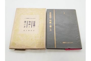 戦前　昭和初期　レトロ　カメラクラブ　かめられぽぉと　写真機の知識と選び方　コダック知識　さくらの国　アサヒカメラ　写真報国　富士光学　ローライレックスローライコード　ミノルタ　Zeiss Ikon　アマチュアフォト　カメラ雑誌やチラシなど22点セット(写真報國、ライラ、セミ、ベビー、さくらの國、冊子、カタログ、価格表、広告)(R-078896)