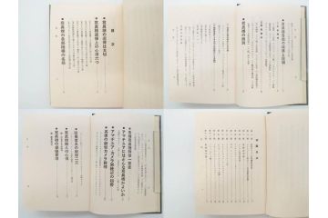 戦前　昭和初期　レトロ　カメラクラブ　かめられぽぉと　写真機の知識と選び方　コダック知識　さくらの国　アサヒカメラ　写真報国　富士光学　ローライレックスローライコード　ミノルタ　Zeiss Ikon　アマチュアフォト　カメラ雑誌やチラシなど22点セット(写真報國、ライラ、セミ、ベビー、さくらの國、冊子、カタログ、価格表、広告)(R-078896)