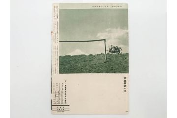 戦前　昭和初期　レトロ　カメラクラブ　かめられぽぉと　写真機の知識と選び方　コダック知識　さくらの国　アサヒカメラ　写真報国　富士光学　ローライレックスローライコード　ミノルタ　Zeiss Ikon　アマチュアフォト　カメラ雑誌やチラシなど22点セット(写真報國、ライラ、セミ、ベビー、さくらの國、冊子、カタログ、価格表、広告)(R-078896)