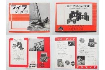 戦前　昭和初期　レトロ　カメラクラブ　かめられぽぉと　写真機の知識と選び方　コダック知識　さくらの国　アサヒカメラ　写真報国　富士光学　ローライレックスローライコード　ミノルタ　Zeiss Ikon　アマチュアフォト　カメラ雑誌やチラシなど22点セット(写真報國、ライラ、セミ、ベビー、さくらの國、冊子、カタログ、価格表、広告)(R-078896)