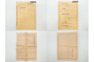 戦前　昭和初期　レトロ　カメラクラブ　かめられぽぉと　写真機の知識と選び方　コダック知識　さくらの国　アサヒカメラ　写真報国　富士光学　ローライレックスローライコード　ミノルタ　Zeiss Ikon　アマチュアフォト　カメラ雑誌やチラシなど22点セット(写真報國、ライラ、セミ、ベビー、さくらの國、冊子、カタログ、価格表、広告)(R-078896)