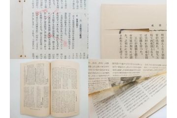 戦前　昭和10年〜14年　朝鮮財務協会発行　朝鮮財務35冊セット(古書、満州、中国、志那、韓国、書籍)(R-078897)　