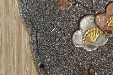 中古　美品!!　伝統工芸士　小林雄蔵作　品のある佇まいが和の雰囲気を引き立てる加茂総桐箪笥(胴丸、総桐たんす、着物箪笥、衣装箪笥、引き出し、和タンス)(定価約140万円)(R-078900)