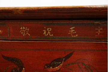 アジアンヴィンテージ!!　オリエンタルデザイン　中国美術　花鳥風月　異国情緒の雰囲気漂うローボード(ベンチ)　(R-078903)