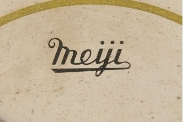 和製アンティーク　Meiji(明治時計社)　針と彫刻のデザインが素敵な振り子時計(柱時計、古時計、掛け時計)(R-078910)