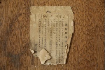 和製アンティーク　Meiji(明治時計社)　針と彫刻のデザインが素敵な振り子時計(柱時計、古時計、掛け時計)(R-078910)