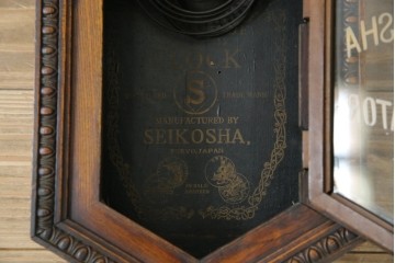 和製アンティーク　精工舎(SEIKOSHA、セイコー)　TRADE(S)MARK　深みのある色味が渋くてお洒落な振り子時計　(R-078912)