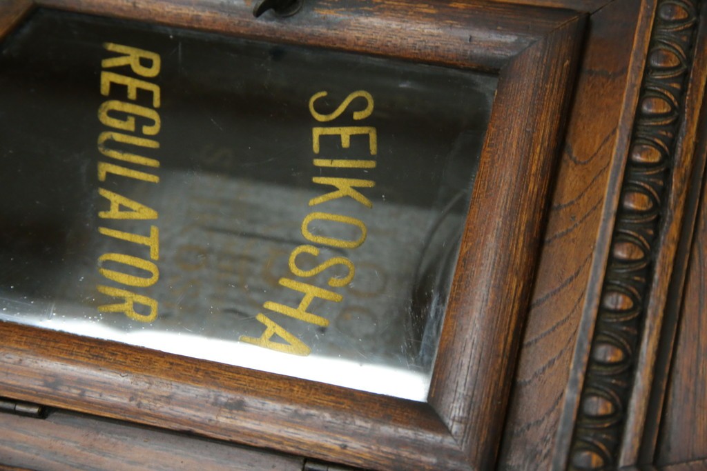 和製アンティーク　精工舎(SEIKOSHA、セイコー)　TRADE(S)MARK　深みのある色味が渋くてお洒落な振り子時計　(R-078912)