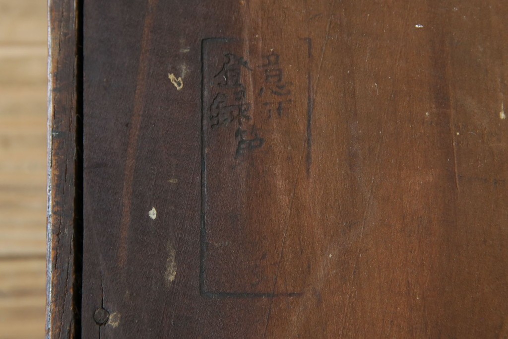 和製アンティーク　精工舎(SEIKOSHA、セイコー)　TRADE(S)MARK　深みのある色味が渋くてお洒落な振り子時計　(R-078912)