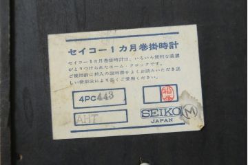 和製アンティーク　精工舎(SEIKOSHA、セイコー)　30DAY　シンプルなカレンダー機能付き振り子時計(柱時計、古時計、掛け時計)(R-078916)