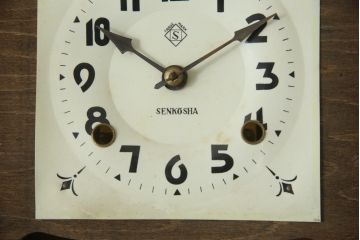 和製ビンテージ　精工舎(SEIKOSHA、セイコー)　TRADE(S)MARK　木目の美しさが目を引くモダンデザインの振り子時計(柱時計、古時計、掛け時計、ヴィンテージ)(R-078918)