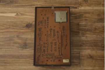 和製アンティーク　精工舎(SEIKOSHA、セイコー)　SONOLA(ソノーラ)　昭和レトロな雰囲気たっぷりのカレンダー機能付きトランジスタ柱時計(古時計、掛け時計)(R-078919)