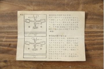和製アンティーク　精工舎(SEIKOSHA、セイコー)　SONOLA(ソノーラ)　昭和レトロな雰囲気たっぷりのカレンダー機能付きトランジスタ柱時計(古時計、掛け時計)(R-078919)